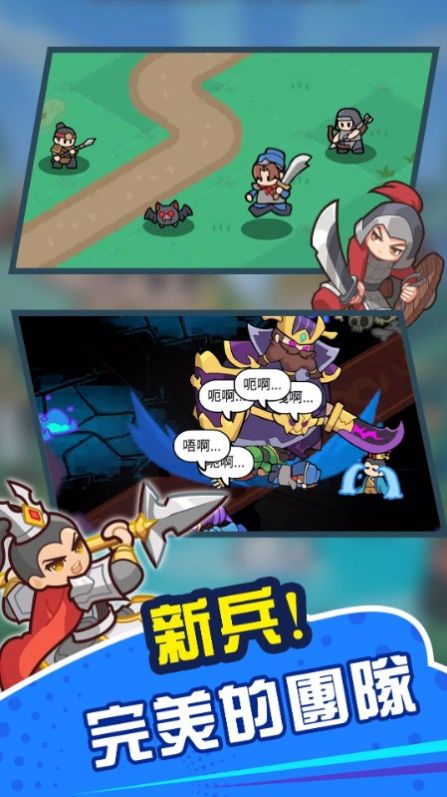 咚咚锵英雄团 咚咚锵英雄团