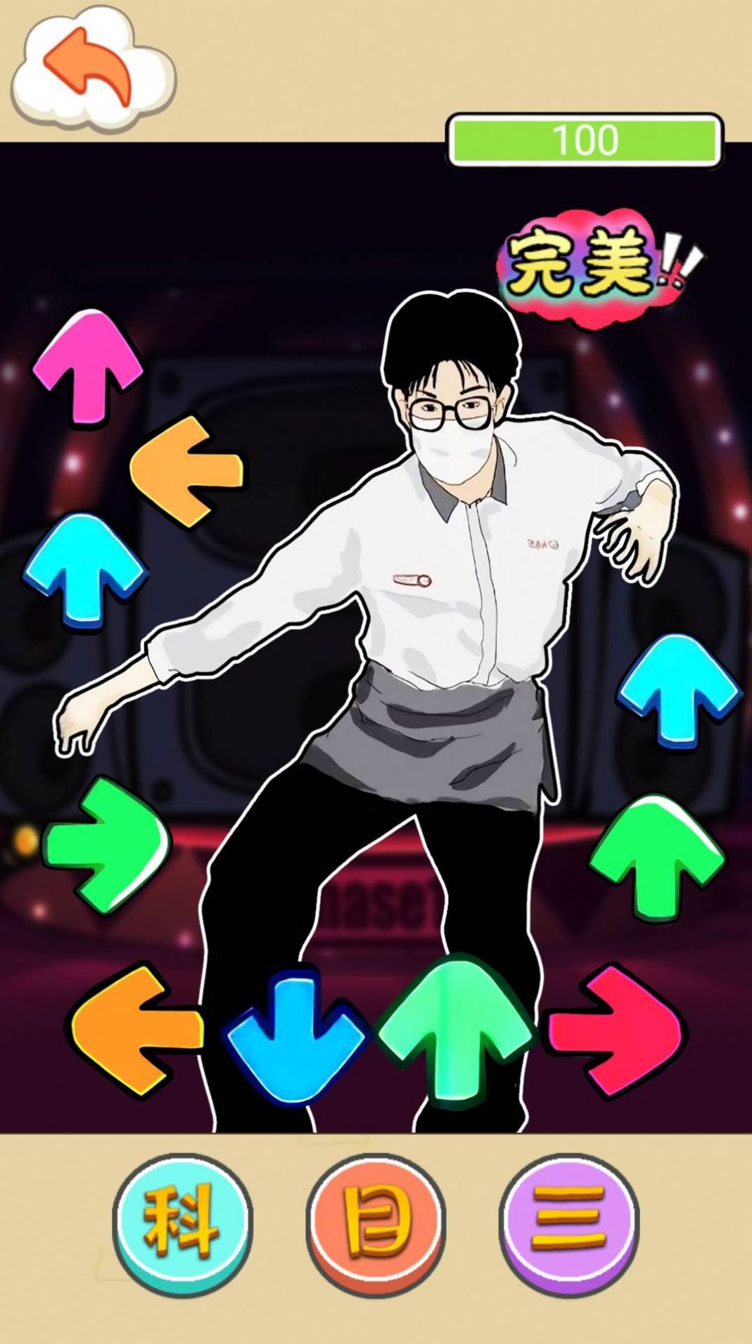 节奏感超强 节奏感超强