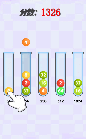 球你排好序 球你排好序