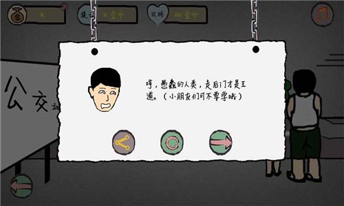 城市漂流记 城市漂流记