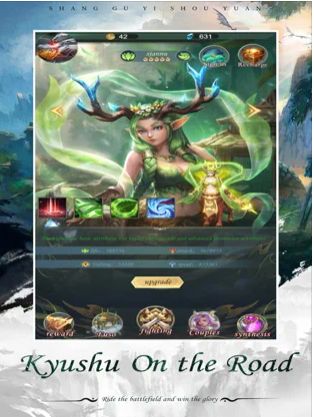 山海经百兽传 山海经百兽传