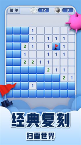 挑战智慧风暴 挑战智慧风暴