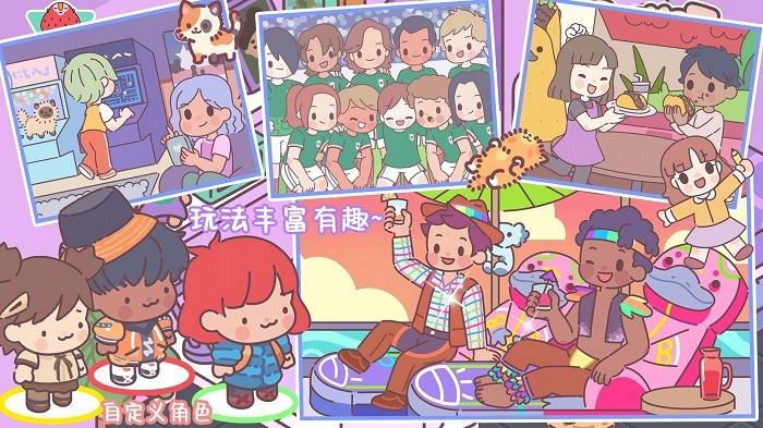 袋中爱迷你公寓 袋中爱迷你公寓