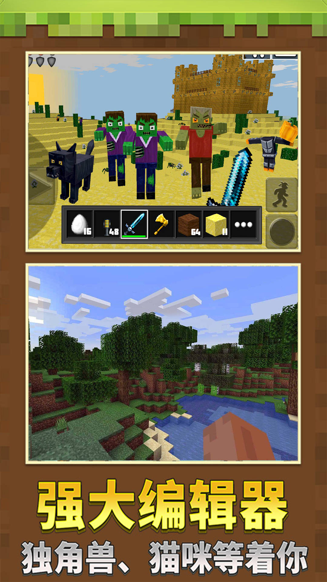 我的度假小镇 我的度假小镇