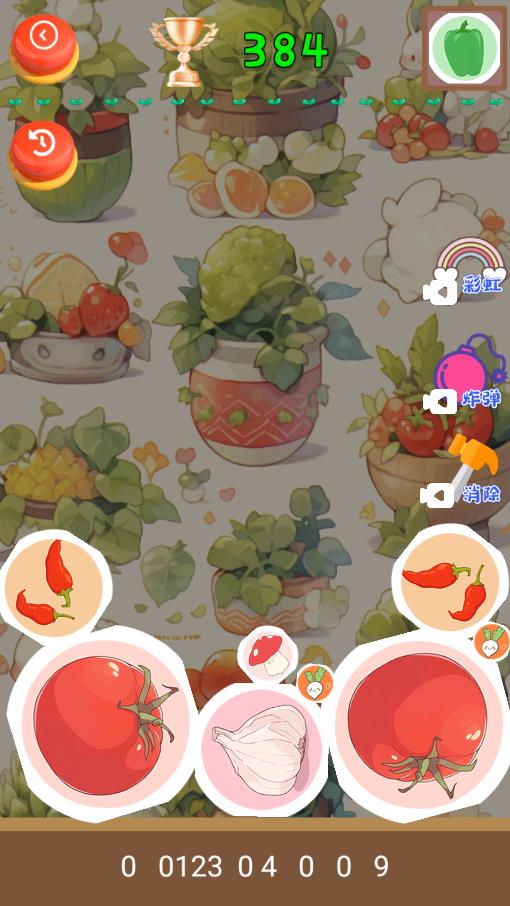 蔬菜休闲合成 蔬菜休闲合成