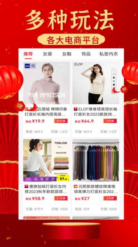 猎金达人 猎金达人