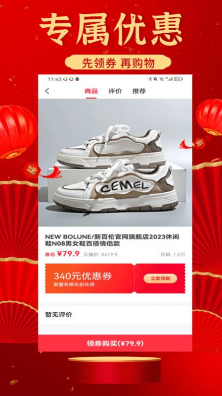 猎金达人 猎金达人