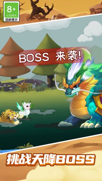 山海经模拟器 山海经模拟器