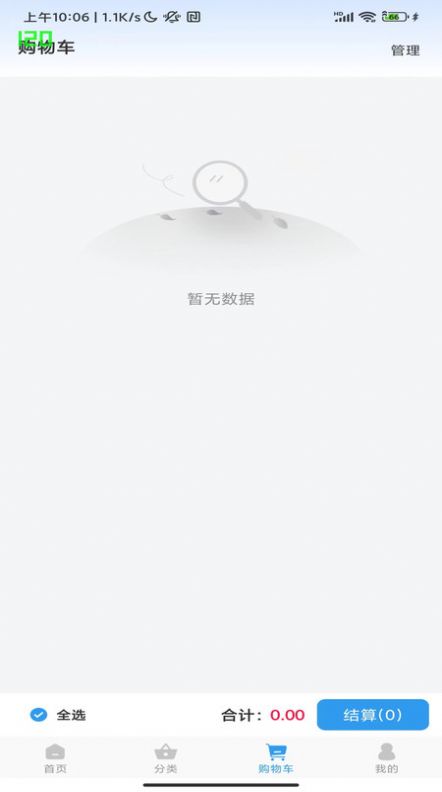 万惠鑫联 万惠鑫联