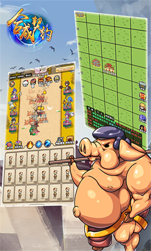 火柴人奇袭 火柴人奇袭