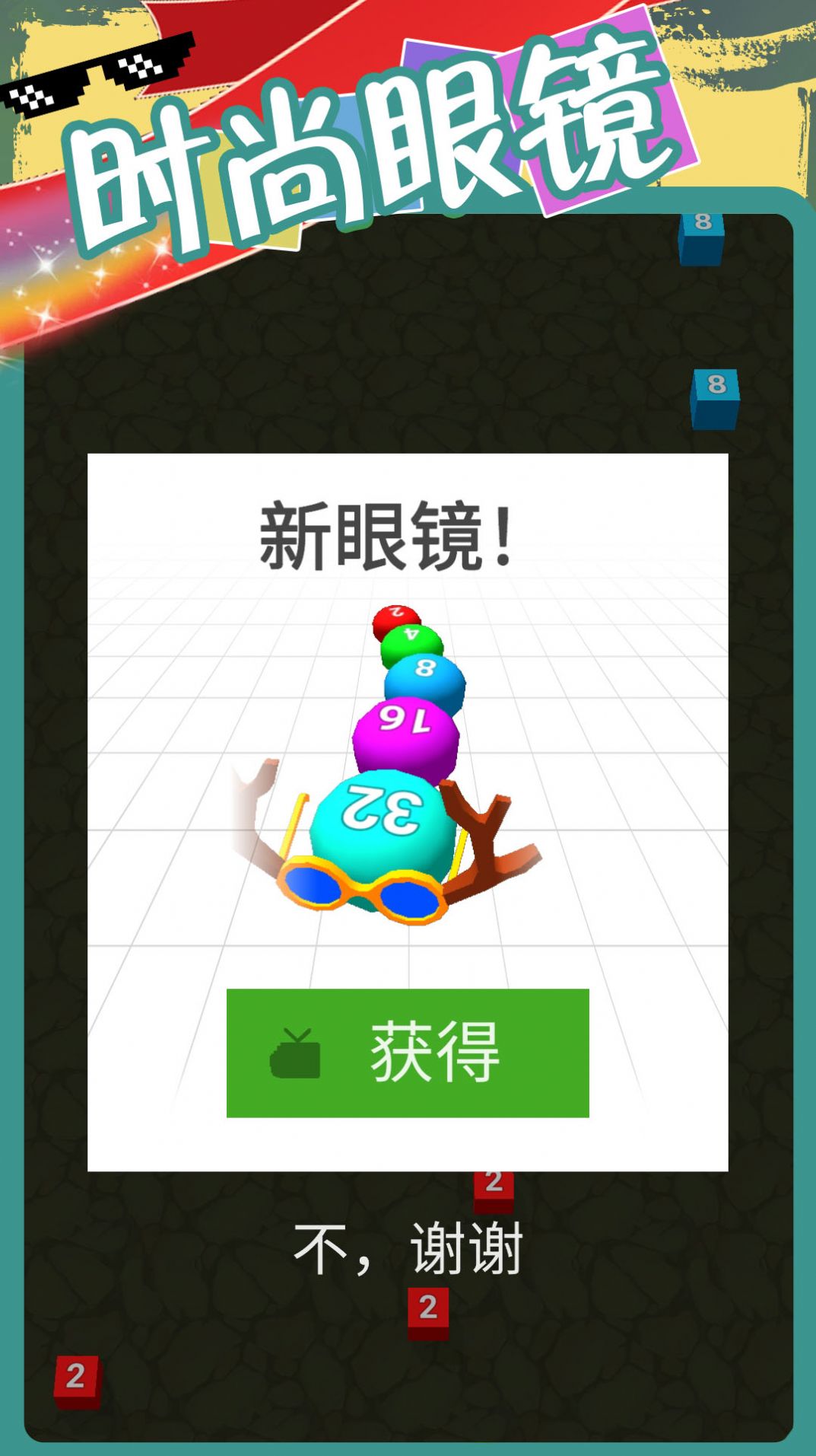 超级无敌2 超级无敌2