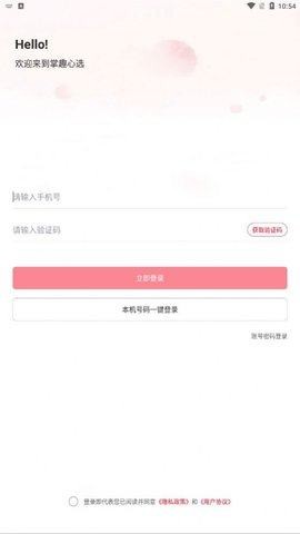 掌趣心选商城 掌趣心选商城