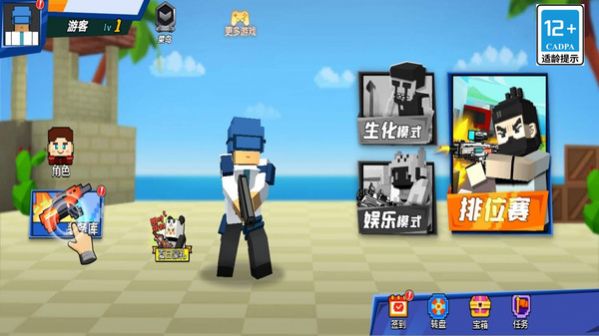 多人乱斗吃鸡 多人乱斗吃鸡