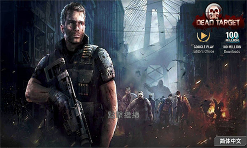 杀戮目标2024 杀戮目标2024