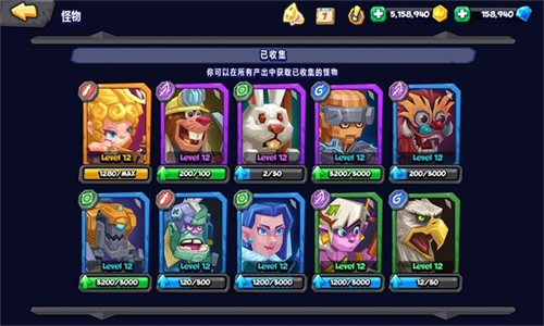 斗兽战棋 斗兽战棋