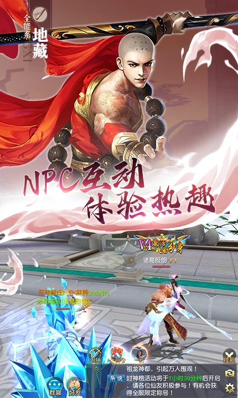 不朽仙途 不朽仙途