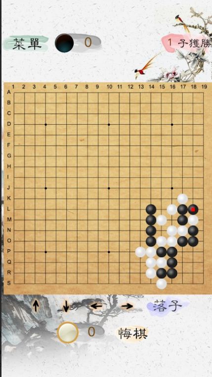棋游围棋 棋游围棋