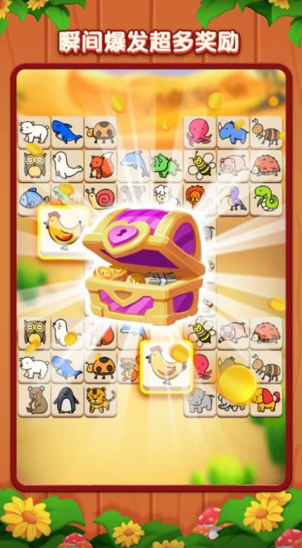 宠物消消派对 宠物消消派对