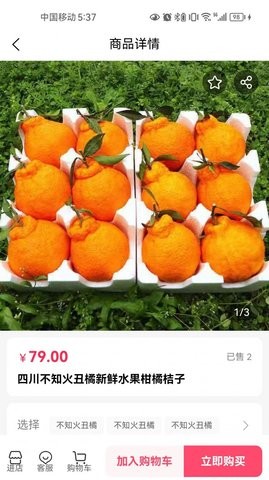 鼎德农邦 鼎德农邦