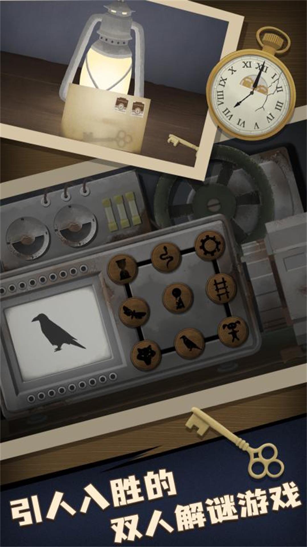解谜大师机关密室 解谜大师机关密室
