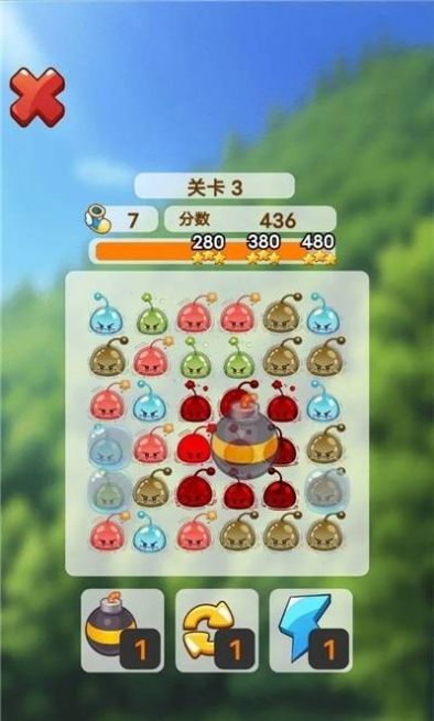 消消消消除 消消消消除