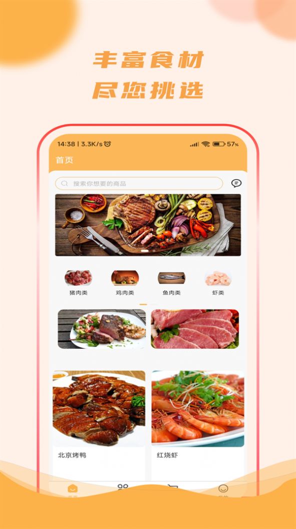 去新网购 去新网购