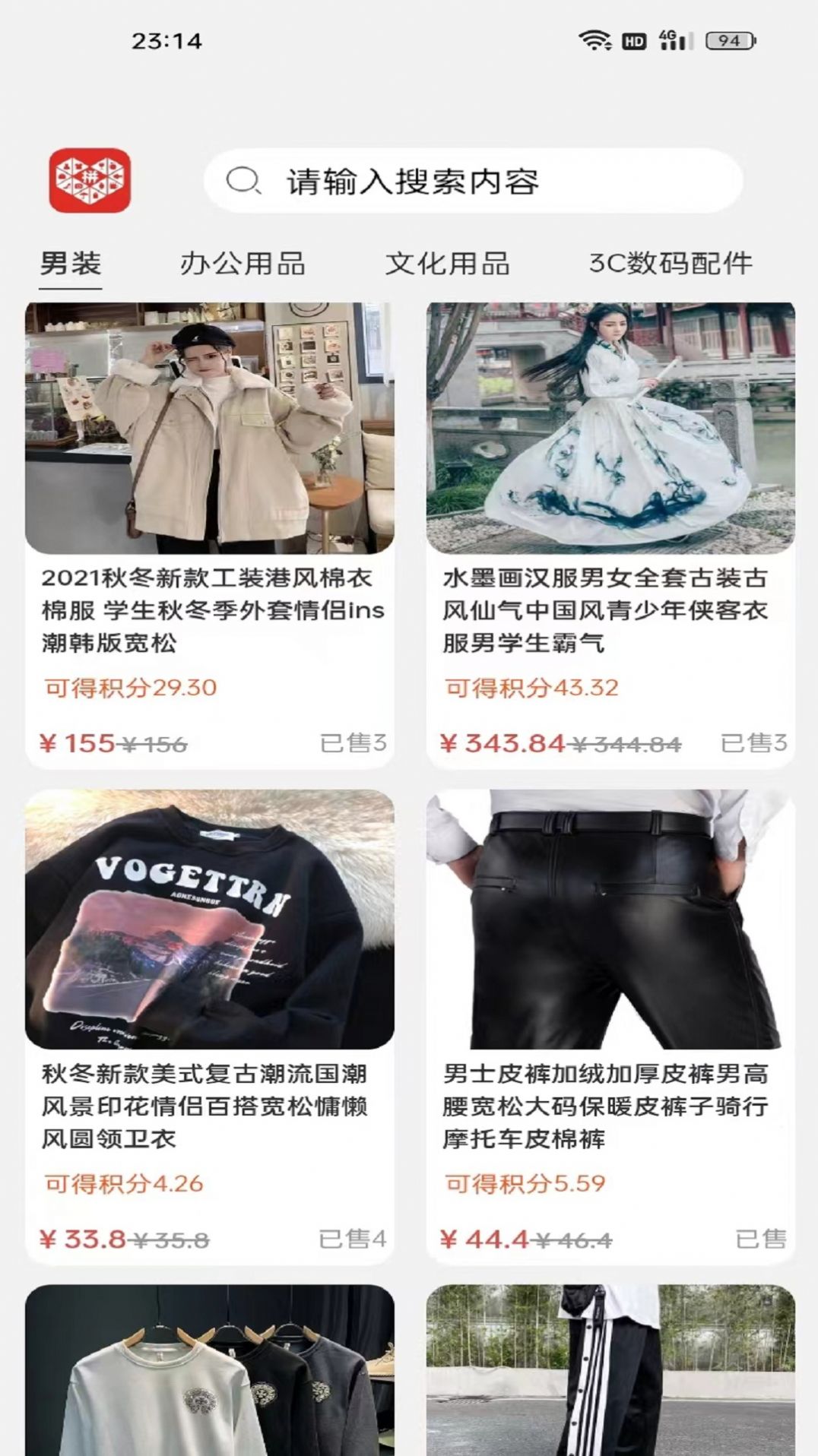 咪嘟到家 咪嘟到家