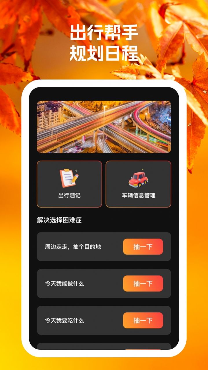 红狐手机帮手 红狐手机帮手