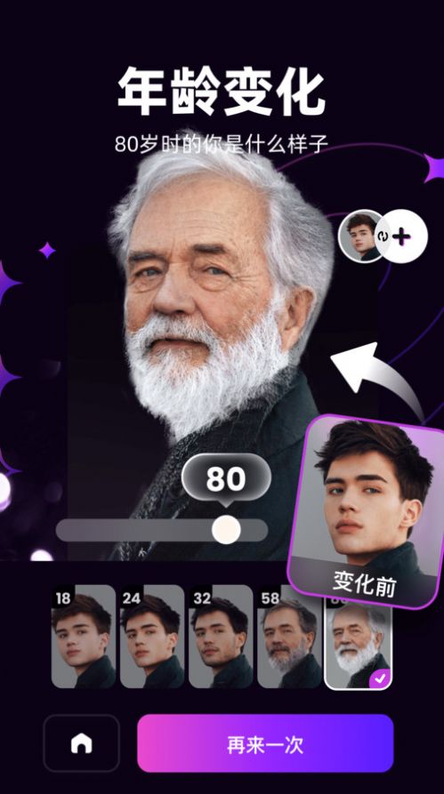 泡福相机 泡福相机