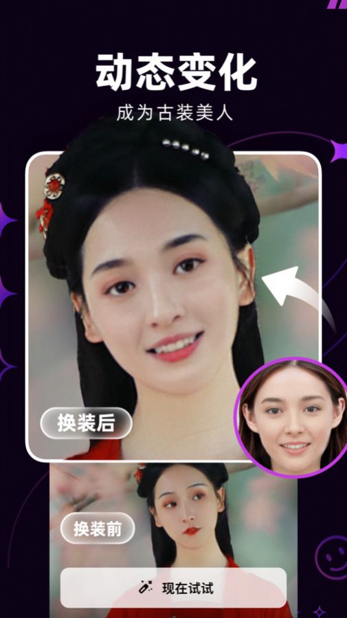 泡福相机 泡福相机