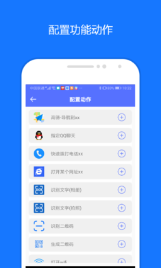 一键触发自动点击器