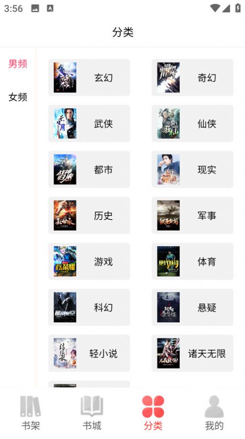 火炬文学 火炬文学