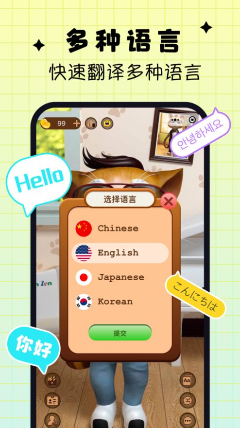 吉米猫口语 吉米猫口语