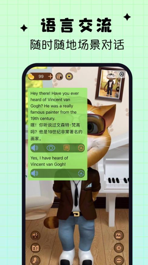 吉米猫口语 吉米猫口语