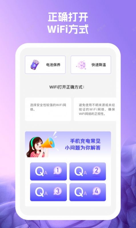 冲浪wifi 冲浪wifi