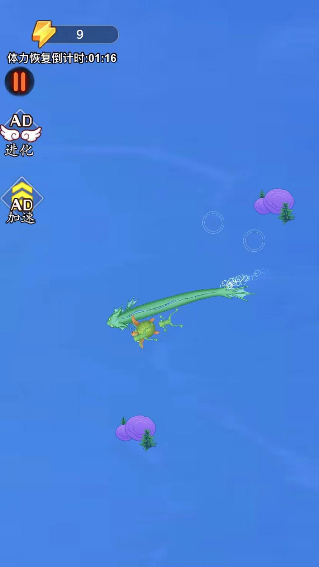 神龙合成王 神龙合成王