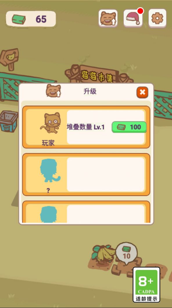 天选打工猫 天选打工猫