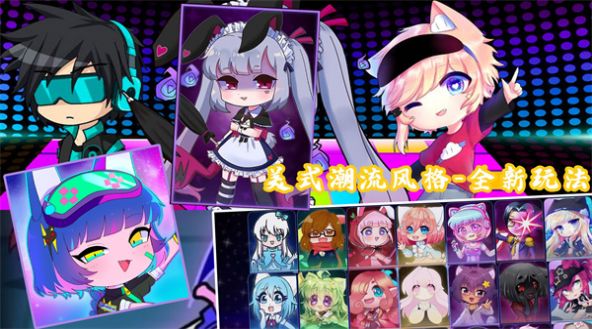 扭蛋生活小镇 扭蛋生活小镇