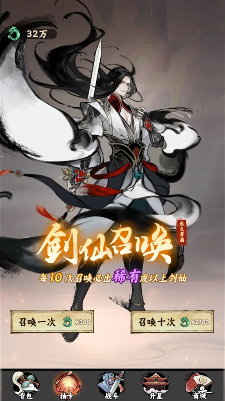 氪金模拟器勾栏听曲 氪金模拟器勾栏听曲