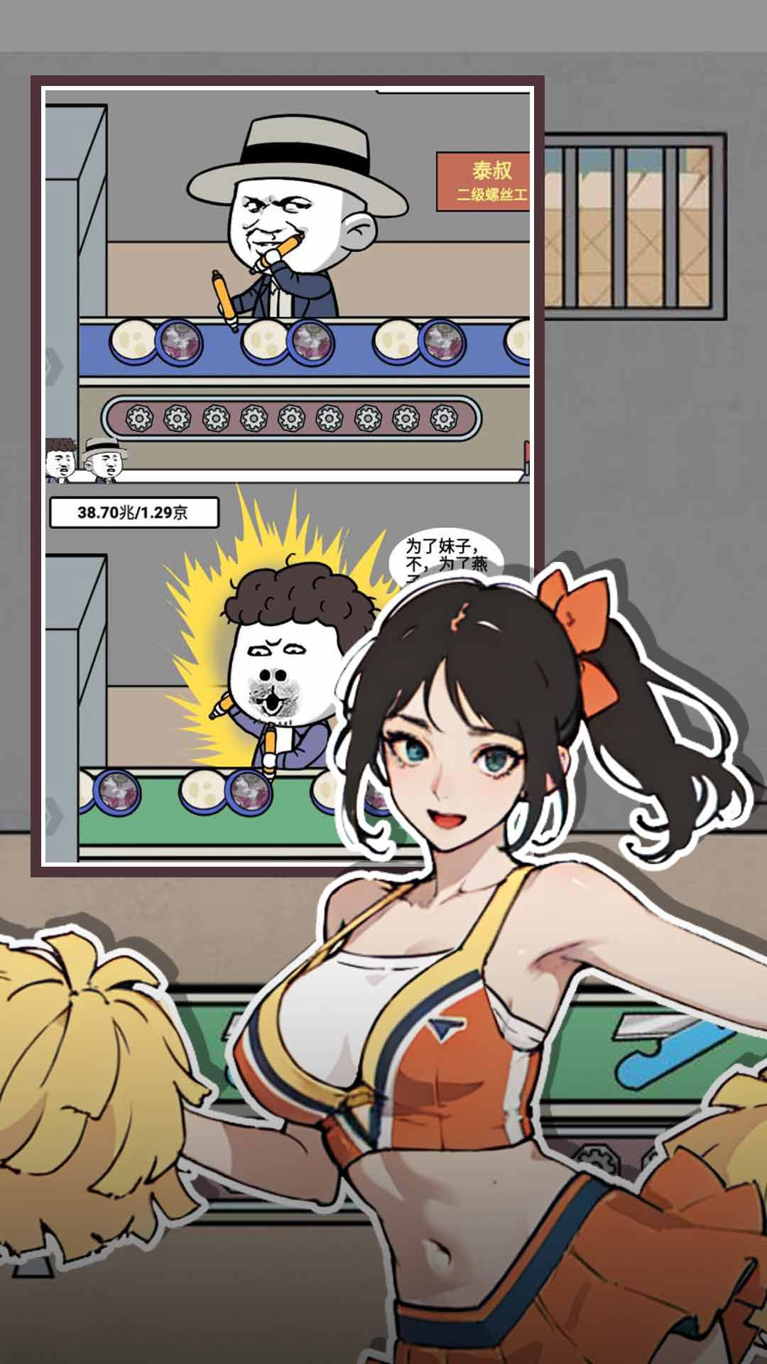 明日之王 明日之王