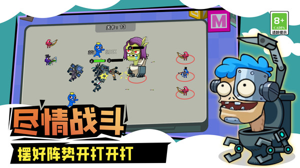 马桶人城市大战 马桶人城市大战