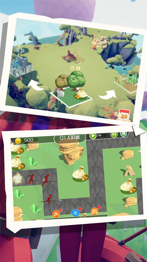 战争风云塔防英豪 战争风云塔防英豪