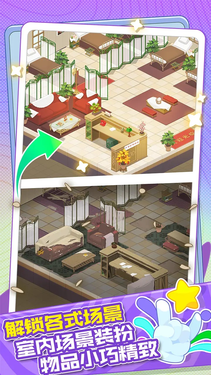 大漂亮的店 大漂亮的店