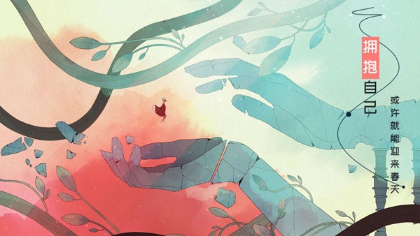 格莉斯的旅程 格莉斯的旅程