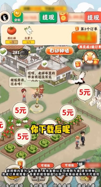 绿野庄园 绿野庄园