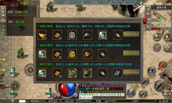 潼欣传奇无限刀 潼欣传奇无限刀