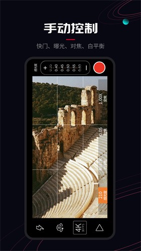 promovie专业摄像机 promovie专业摄像机