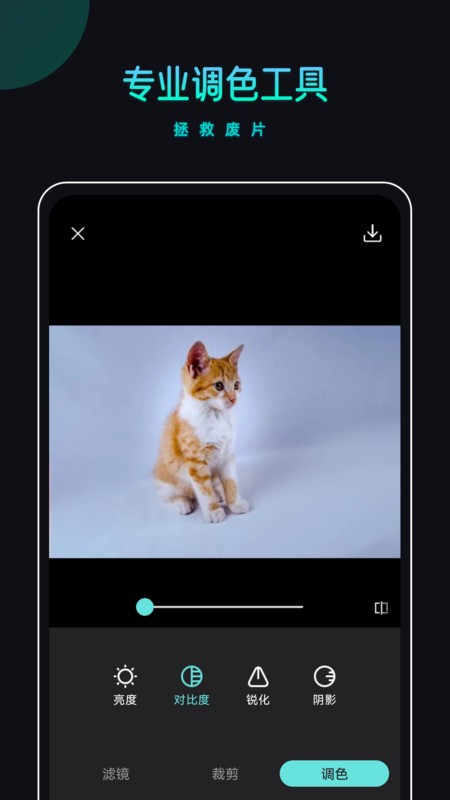 PicsDazz修图水印 PicsDazz修图水印