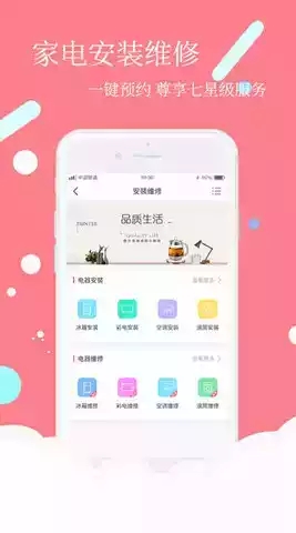 创维商城 创维商城