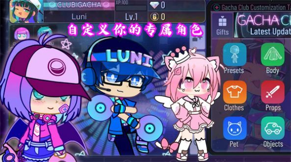 扭蛋生活小镇 扭蛋生活小镇